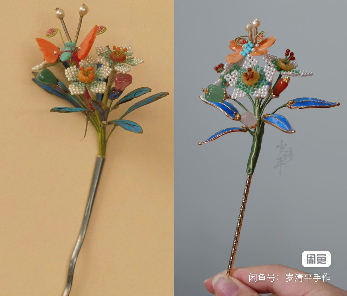 Imitation Forbidden City Narcissus Collection Beads Tian-Tsui Hairpin Hanfu Accessories The Same Style as the Forbidden City